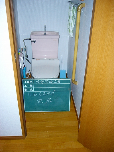 大阪府M様邸トイレのリフォーム